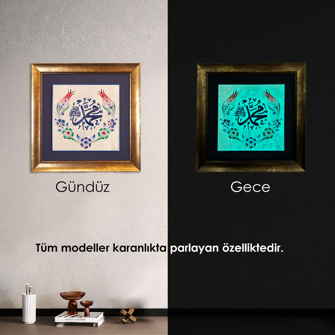 Allah Yazılı Çini Duvar Tablosu (Karanlıkta Parlar) - WAC001