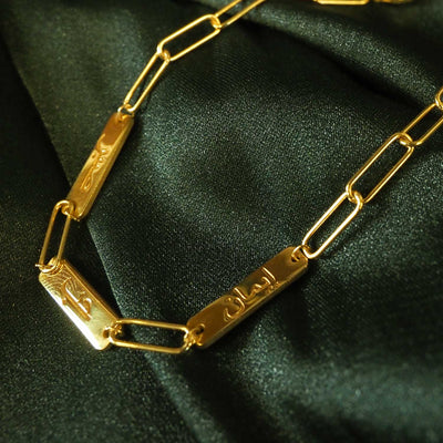 İman, Sabır ve Sevgi Yazılı Gümüş Bileklik (Altın Kaplama) - WAMT026