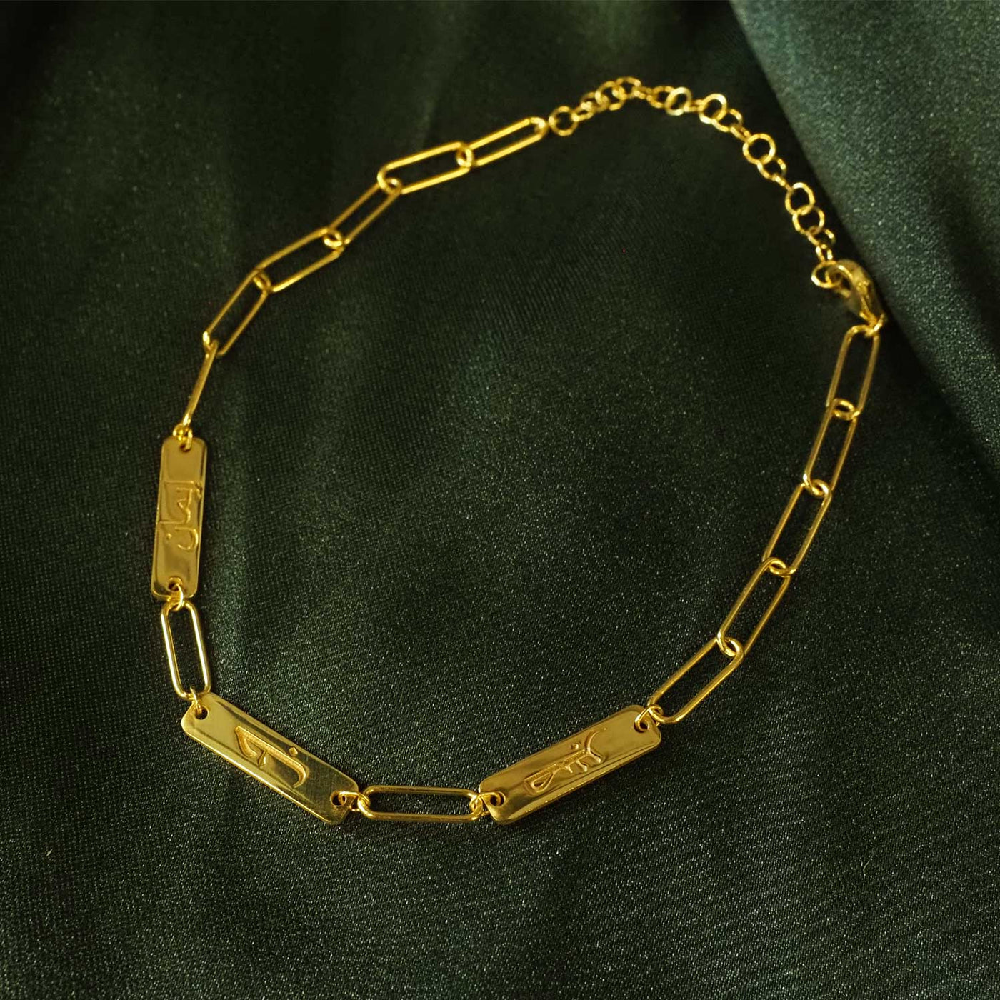 İman, Sabır ve Sevgi Yazılı Gümüş Bileklik (Altın Kaplama) - WAMT026