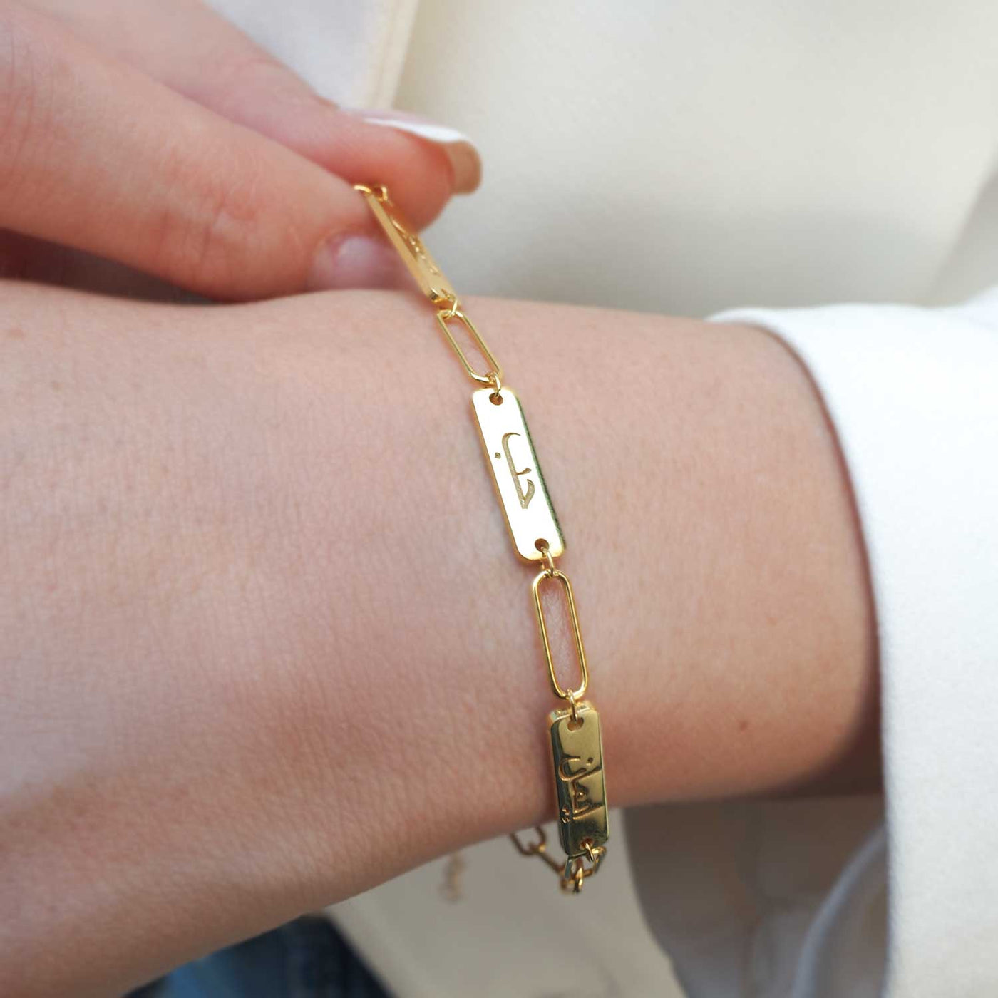 İman, Sabır ve Sevgi Yazılı Gümüş Bileklik (Altın Kaplama) - WAMT026