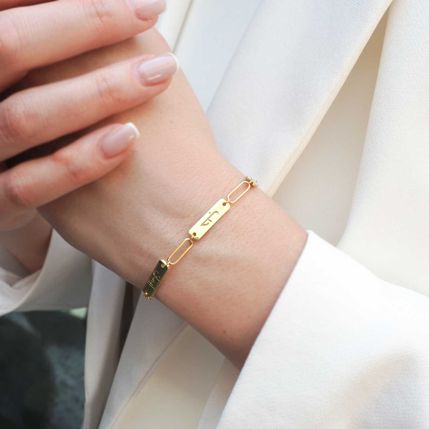 İman, Sabır ve Sevgi Yazılı Gümüş Bileklik (Altın Kaplama) - WAMT026