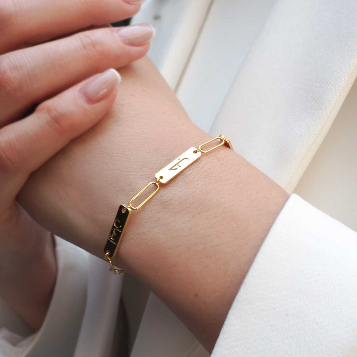 İman, Sabır ve Sevgi Yazılı Gümüş Bileklik (Altın Kaplama) - WAMT026