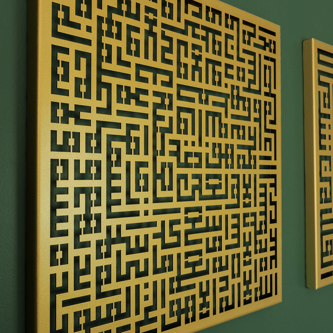 Kufi Ayetel Kürsi, Felak ve Nas Suresi 3&