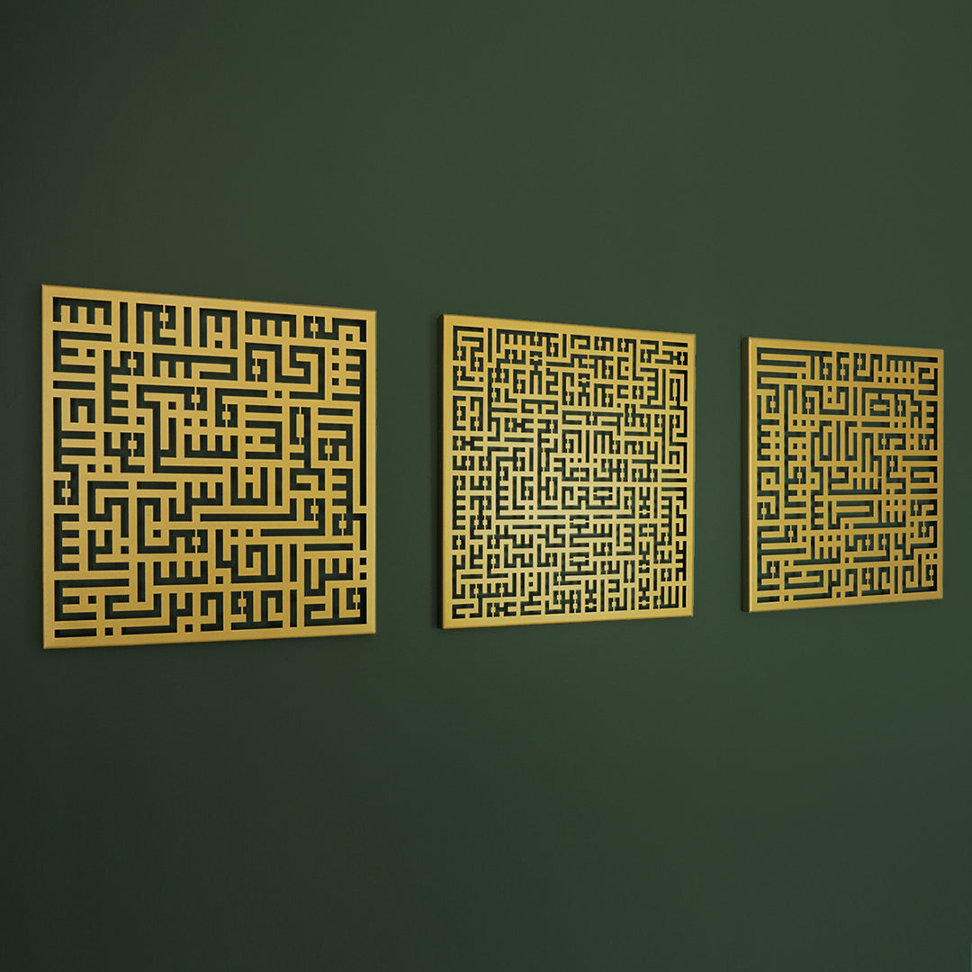 Kufi Ayetel Kürsi, Felak ve Nas Suresi 3&