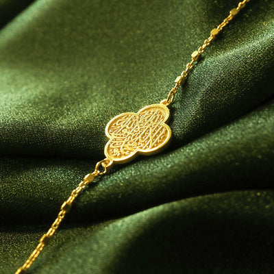 Kelime-i Tevhid Yazılı Gümüş Bileklik (Altın Kaplama) - WAMT025