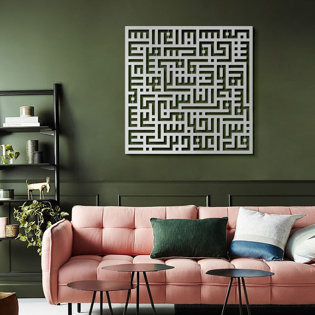 FIRSAT - Kufi Nas Suresi Metal Duvar Tablosu - WAM082