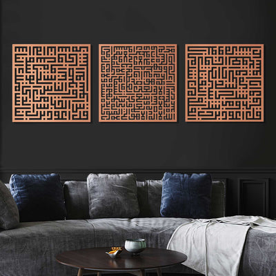 Kufi Ayetel Kürsi, Felak ve Nas Suresi 3'lü Metal Duvar Tablo Seti - WAM084