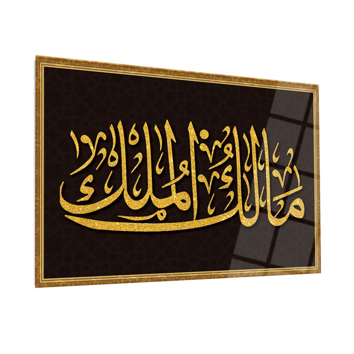 Malikel Mülk (Mülkün Sahibi) Cam Tablo - WTC006