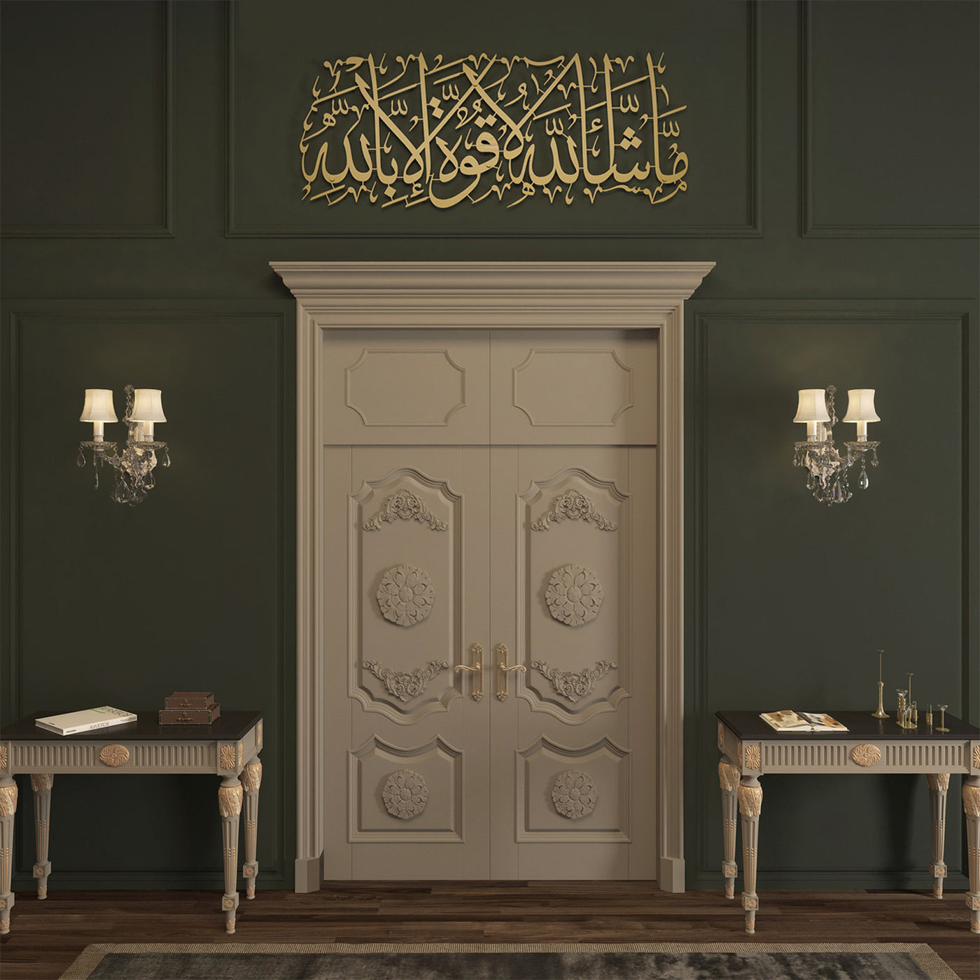 "Allah’ın Dilediği Olur, Bütün Güç ve Kudret O’na Aittir." (Maşallah la kuvvete illa billah) Yazılı Metal Duvar Tablosu - WAM087