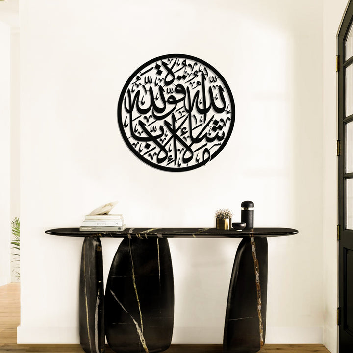 FIRSAT - Maşallah Yazılı Metal Duvar Tablosu - WAM086
