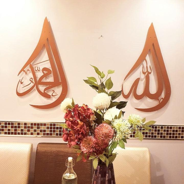 Damla Desenli Allah ve Muhammed Resulullah Yazılı Metal Duvar Tablo Seti (2 Parça) - WAM108