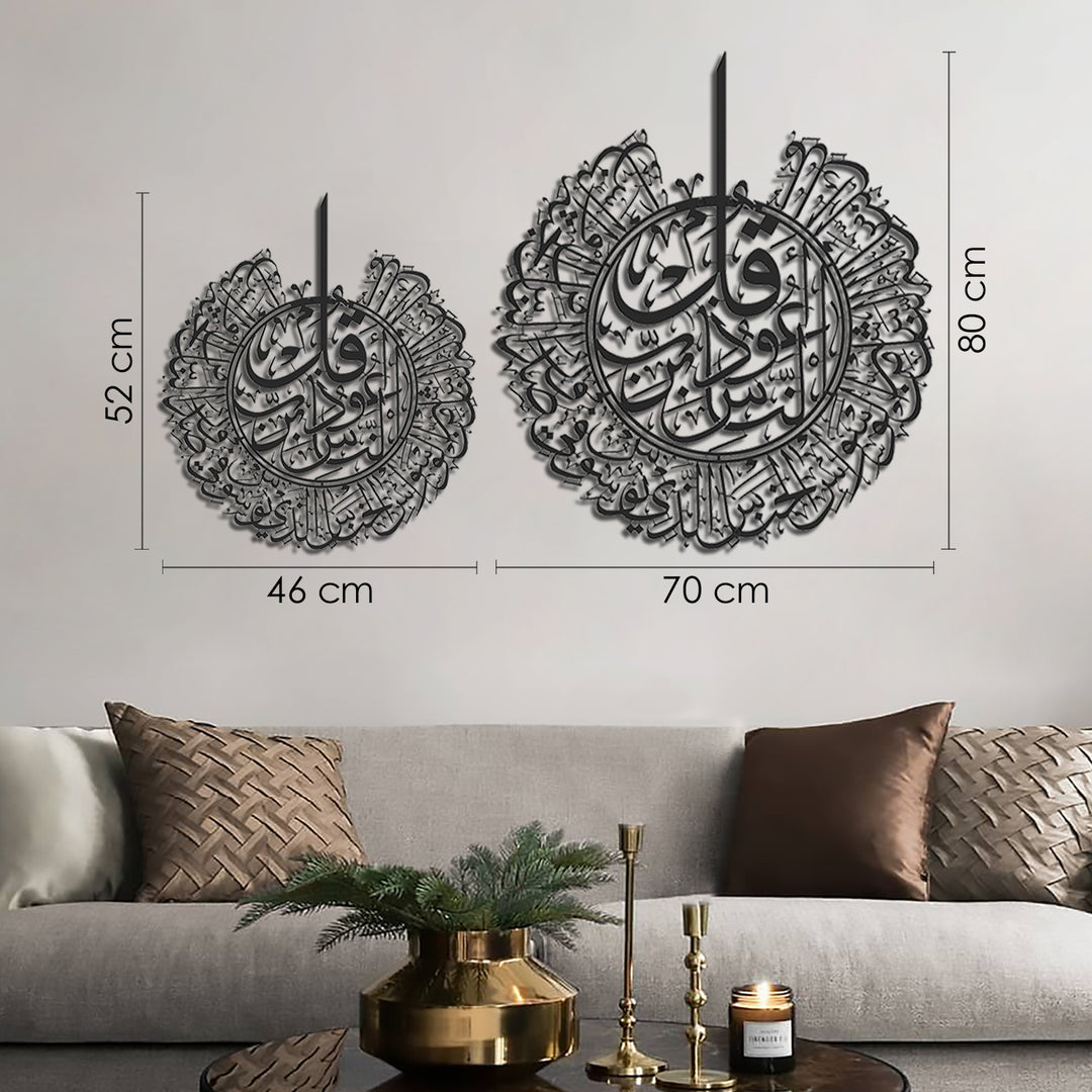 FIRSAT - Nas Suresi Metal Duvar Tablosu - WAM075