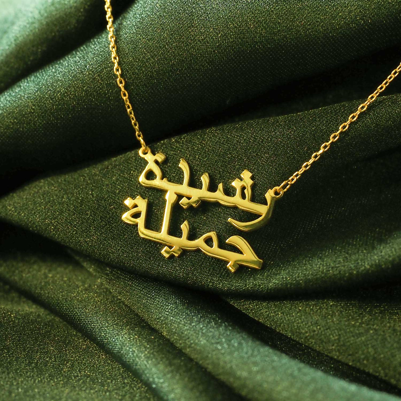 Kişiye Özel 2 İsimli Gümüş Kolye (Altın Kaplama) - WAMT020