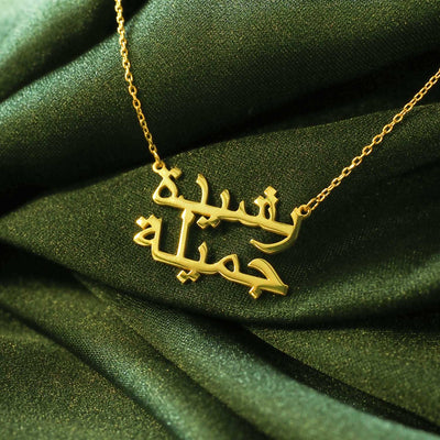 Kişiye Özel 2 İsimli Gümüş Kolye (Altın Kaplama) - WAMT020