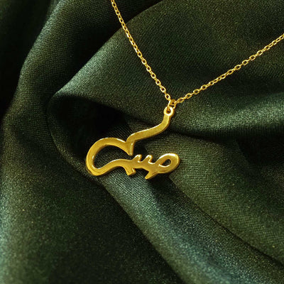 Kişiye Özel İsimli Gümüş Kolye (Altın Kaplama) - WAMT016