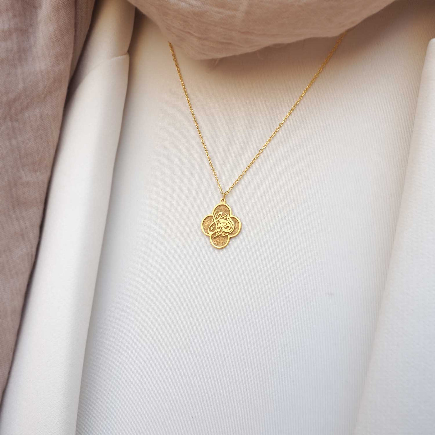 Sabır Güzeldir Yazılı Gümüş Kolye (Altın Kaplama) - WAMT013