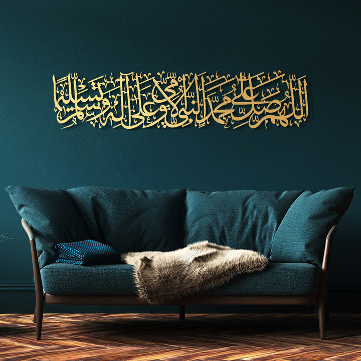 FIRSAT - Salavat-ı Şerif Yazılı Metal Duvar Tablosu - WAM166