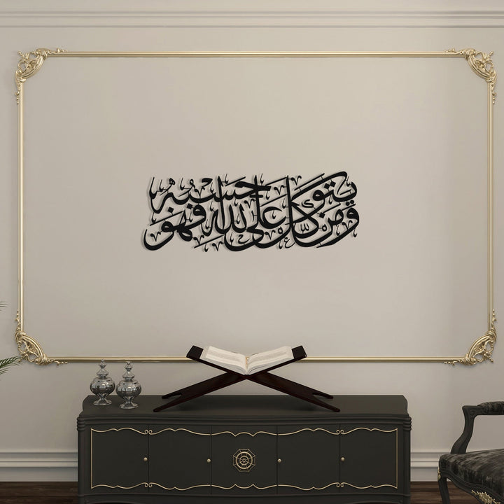 “Kim Allah’tan korkarsa, Allah ona bir çıkış yolu ihsan eder.” Metal İslami Duvar Tablosu - WAM237