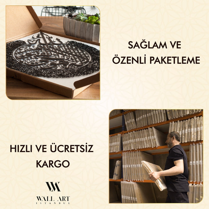 FIRSAT - İhlas Suresi Metal Duvar Tablosu - WAM091