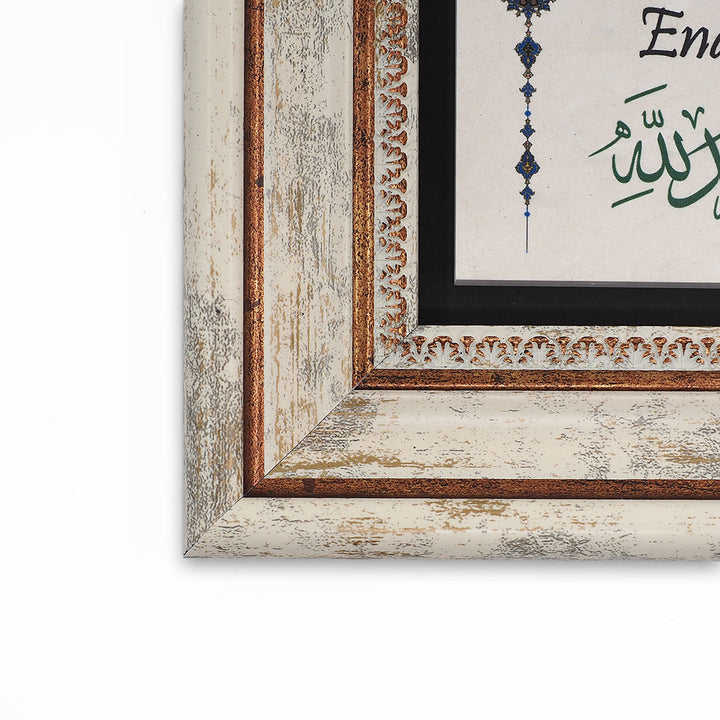 Besmele ve Elhamdülillah Doğal Taş Duvar Tablosu – WAAH409