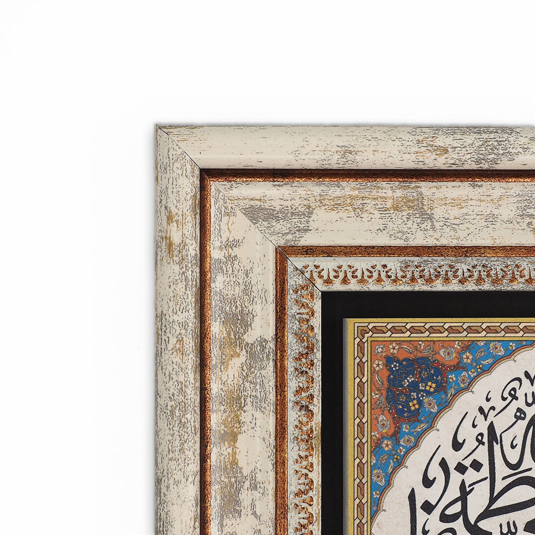 Ehl-i Beyt Doğal Taş Duvar Tablosu – WAAH416