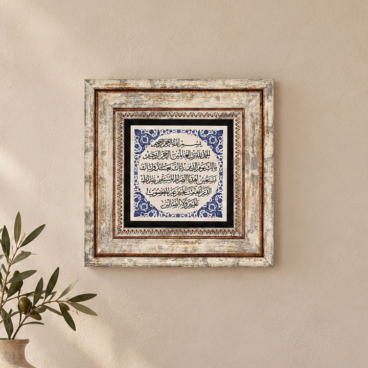 Fatiha Suresi Doğal Taş Duvar Tablosu – WAAH421