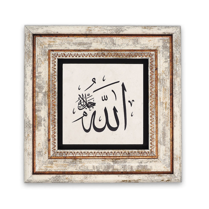 Allah Lafzı Doğal Taş Duvar Tablosu – WAAH428
