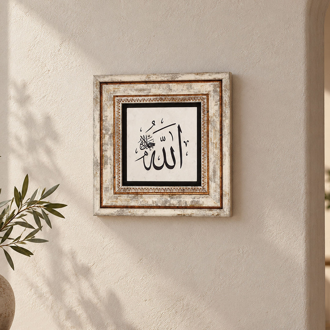 Allah Lafzı Doğal Taş Duvar Tablosu – WAAH428