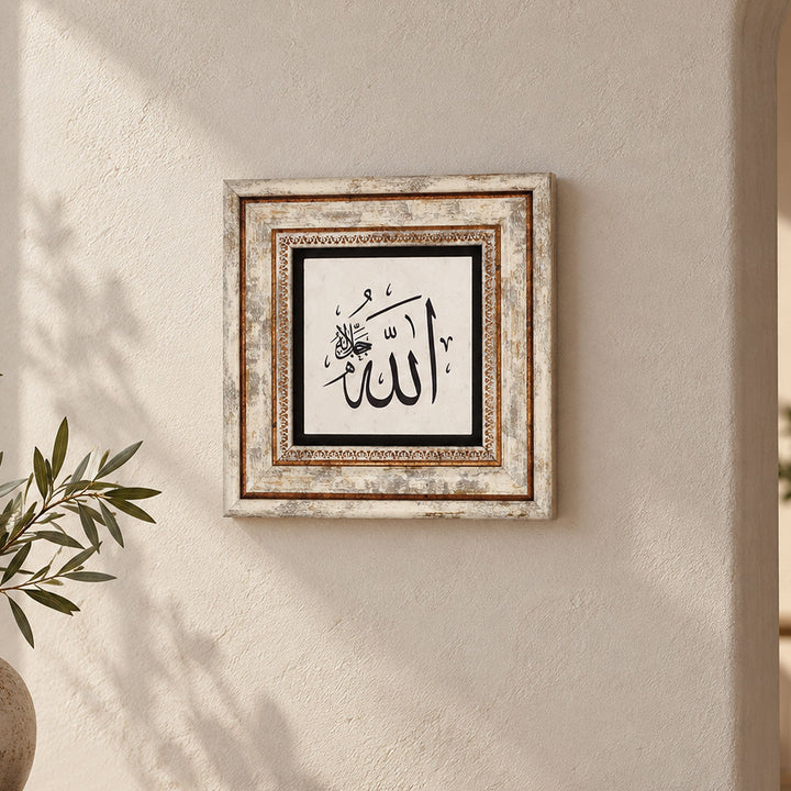 Allah Lafzı Doğal Taş Duvar Tablosu – WAAH428