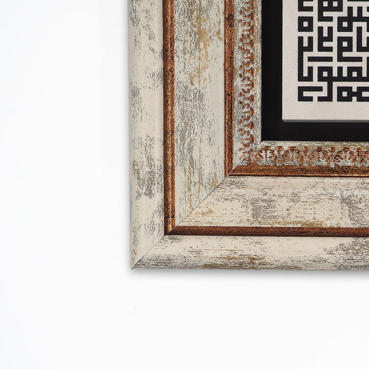 Ayetel Kürsi Kufi Hat Doğal Taş Duvar Tablosu – WAAH430