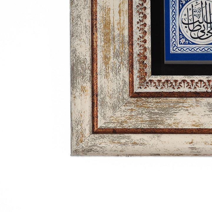 Hz. Muhammed ve Dört Halife Doğal Taş Duvar Tablosu – WAAH436