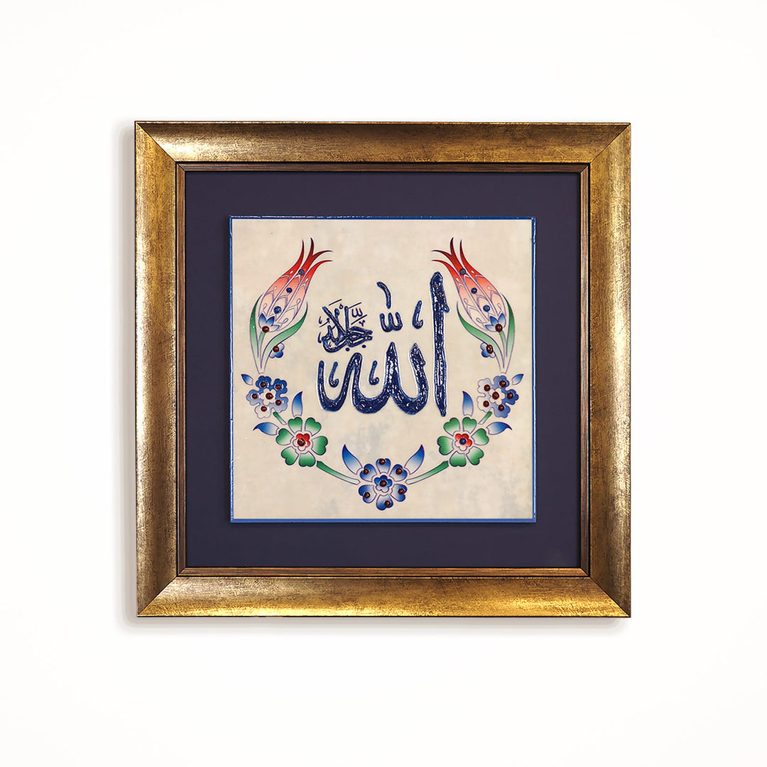 Allah Yazılı Çini Duvar Tablosu (Karanlıkta Parlar) - WAC001
