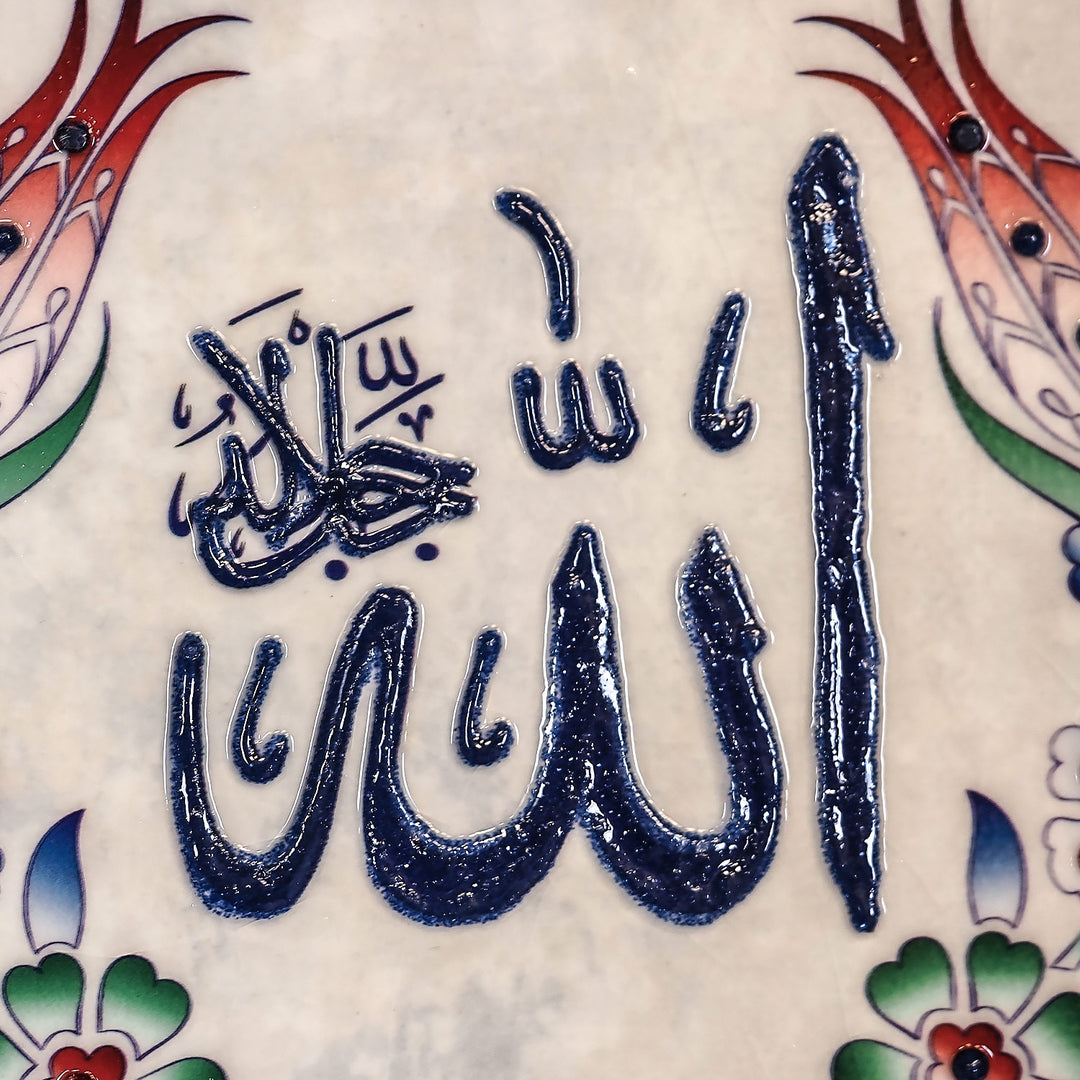 Allah Yazılı Çini Duvar Tablosu (Karanlıkta Parlar) - WAC001