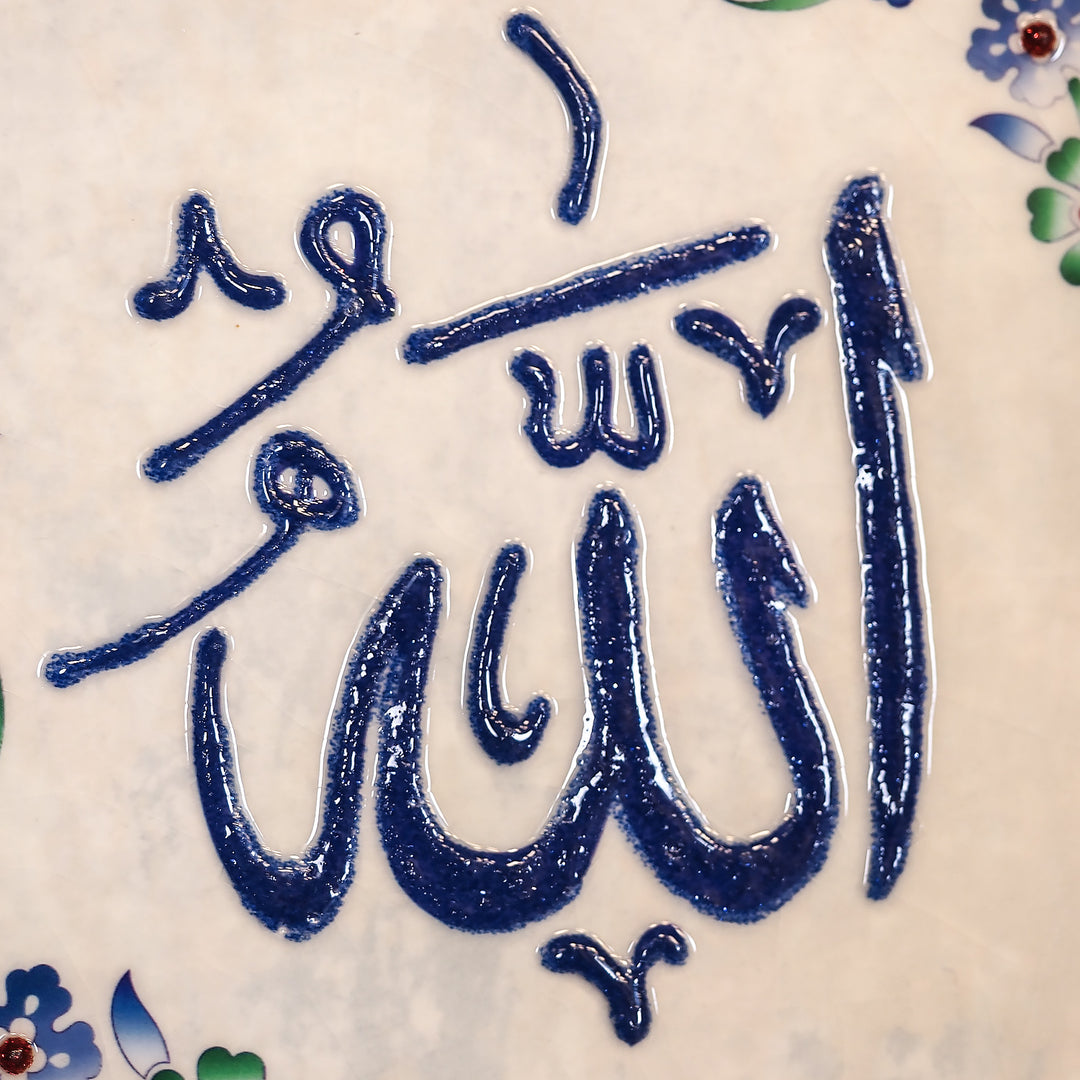 Malikül Mülk, Allah ve Muhammed Yazılı 3&