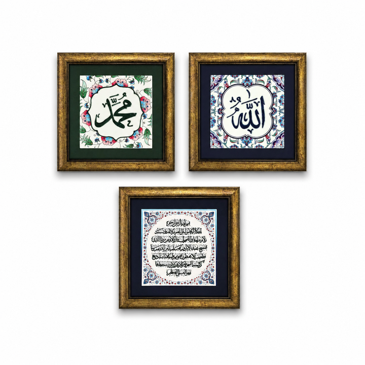 Allah, Muhammed ve Ayetel Kürsi Yazılı 3&