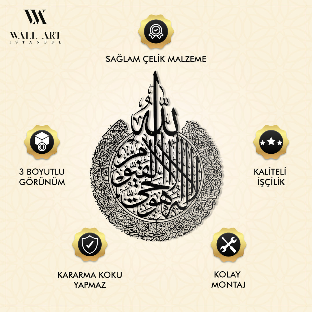 Ayetel Kürsi Metal Duvar Tablosu - WAM071