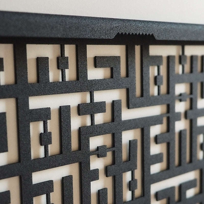 Kufi Ayetel Kürsi Metal Duvar Tablosu - WAM081