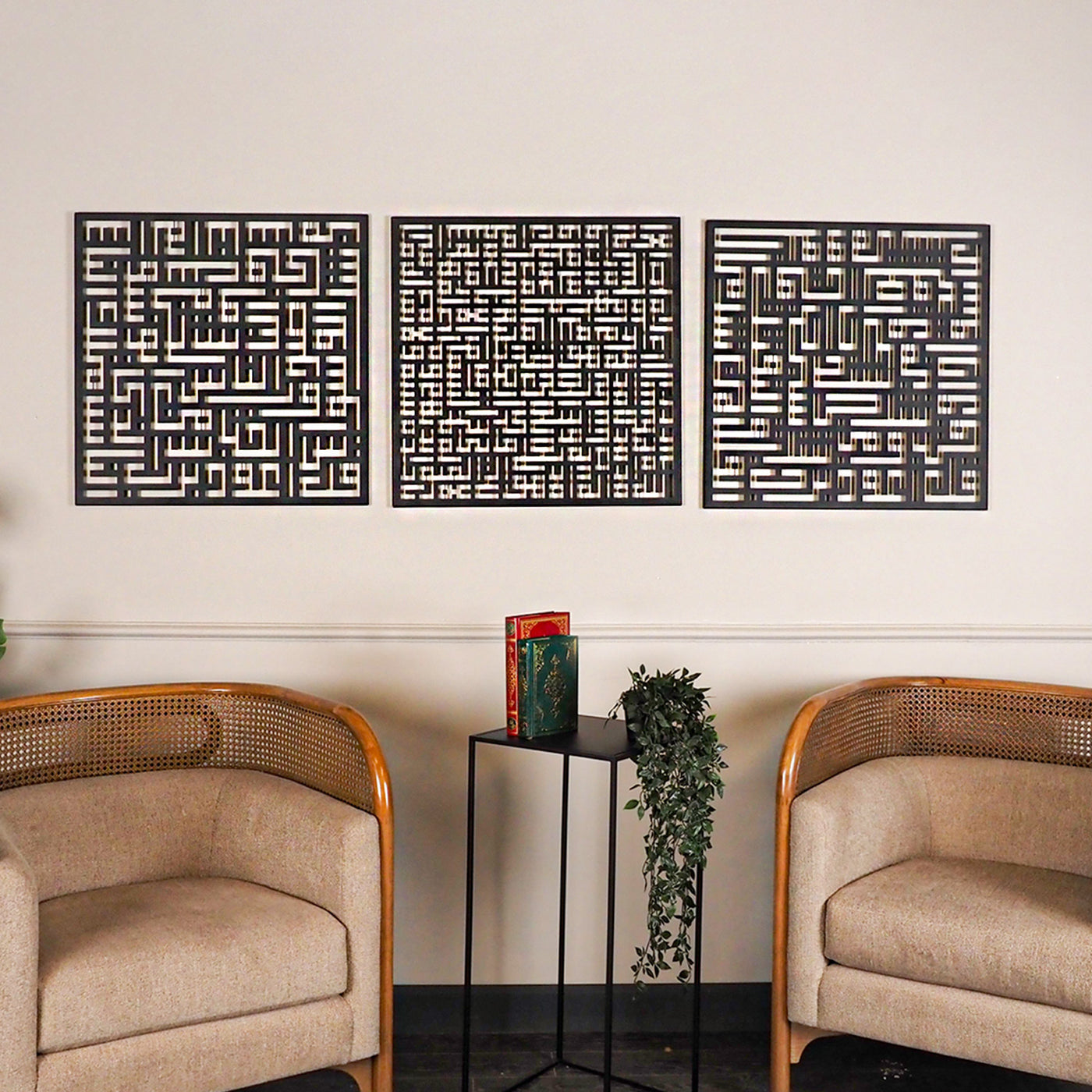 Kufi Ayetel Kürsi, Felak ve Nas Suresi 3'lü Metal Duvar Tablo Seti - WAM084