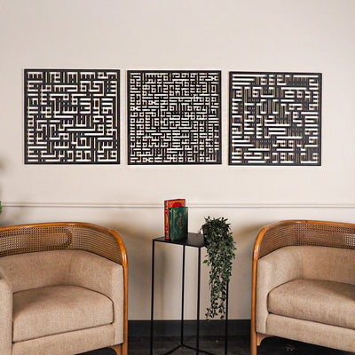 Kufi Ayetel Kürsi, Felak ve Nas Suresi 3'lü Metal Duvar Tablo Seti - WAM084