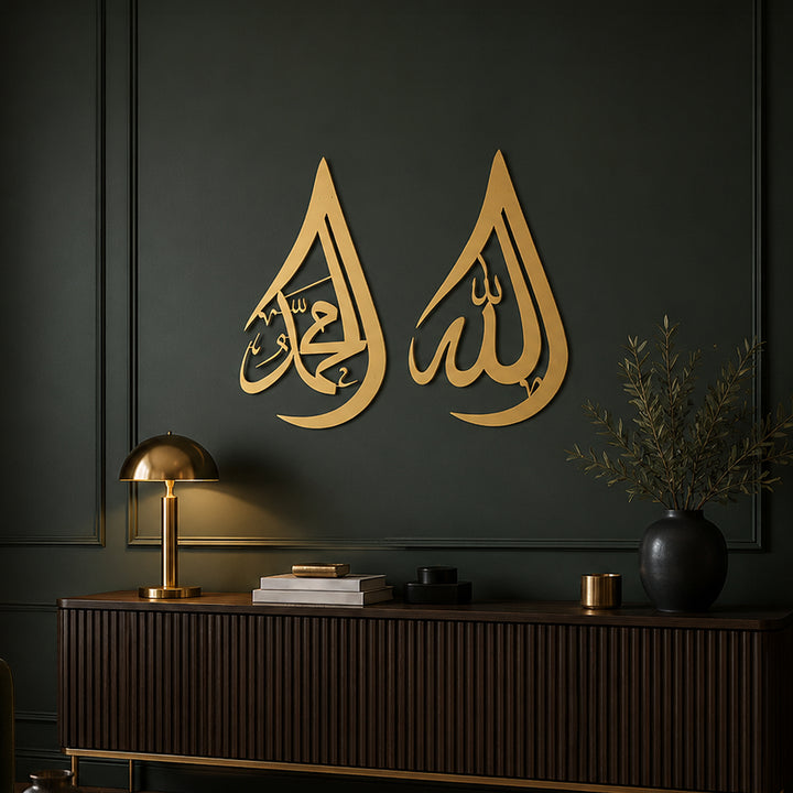 Damla Desenli Allah ve Muhammed Resulullah Yazılı Metal Duvar Tablo Seti (2 Parça) - WAM108