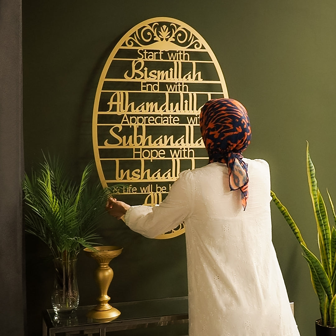 "Start With Bismillah" Metal Duvar Tablosu - WAM135