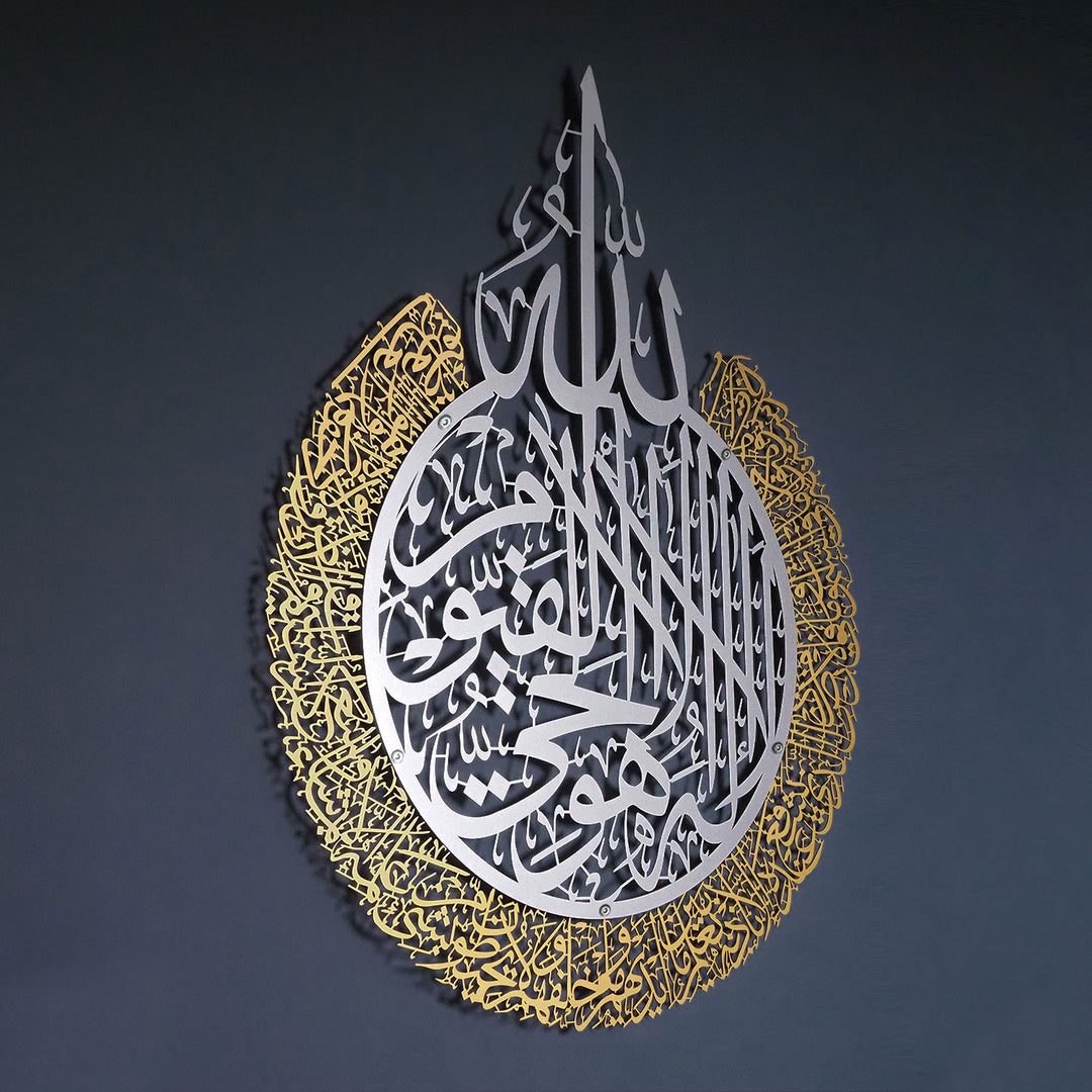 Metal Ayetel Kürsi Yazılı Duvar Tablosu (2 Renkli) - WAM207