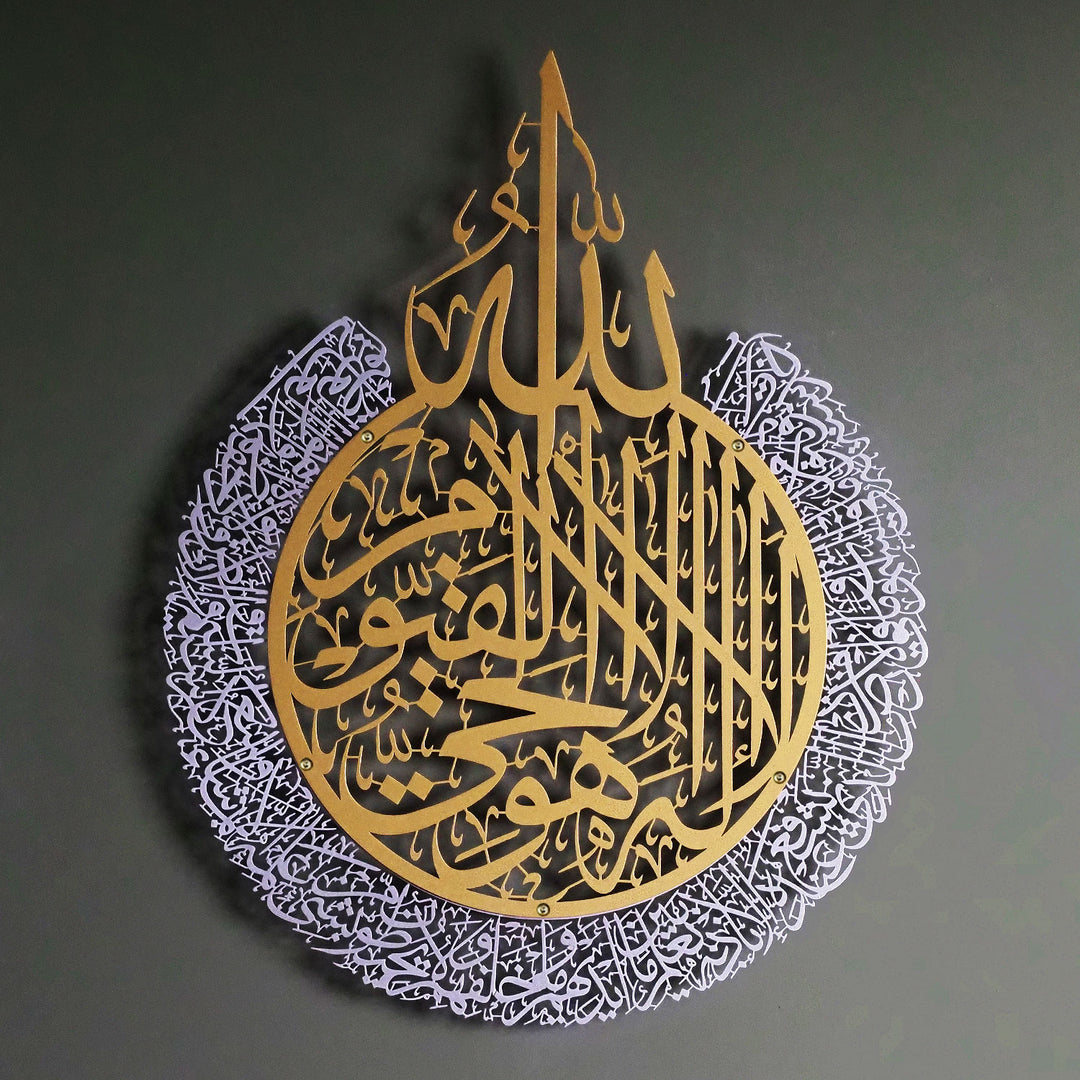 Metal Ayetel Kürsi Yazılı Duvar Tablosu (2 Renkli) - WAM207