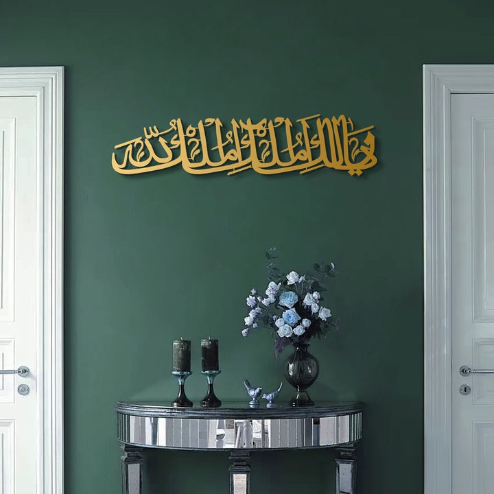 "Ya Malikel Mülk, El Mülkü Lillah" (Mülk Allah&