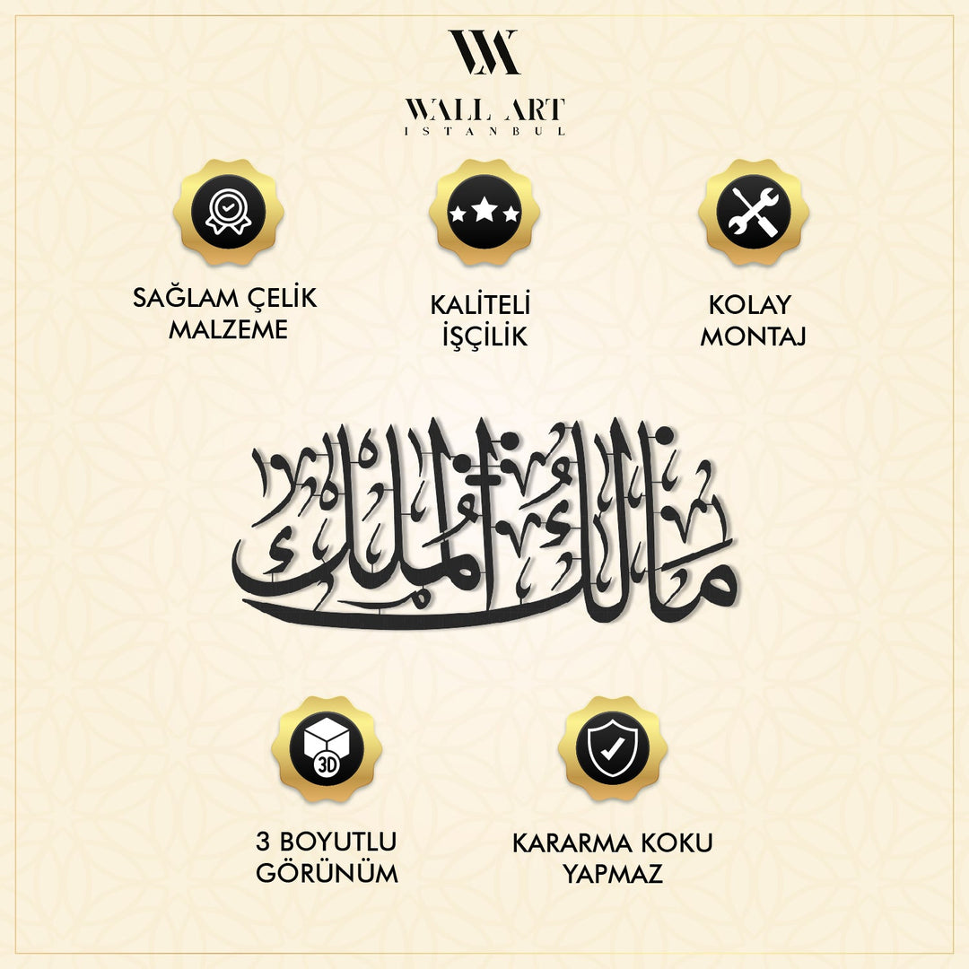 Malik-ül Mülk Yazılı Metal Duvar Tablosu - WAM211