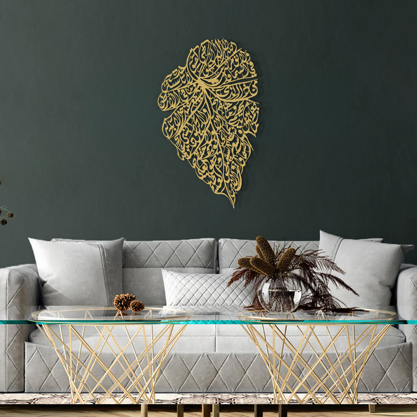 Ayetel Kürsi Metal İslami Duvar Tablosu (Yaprak Desenli) - WAM222