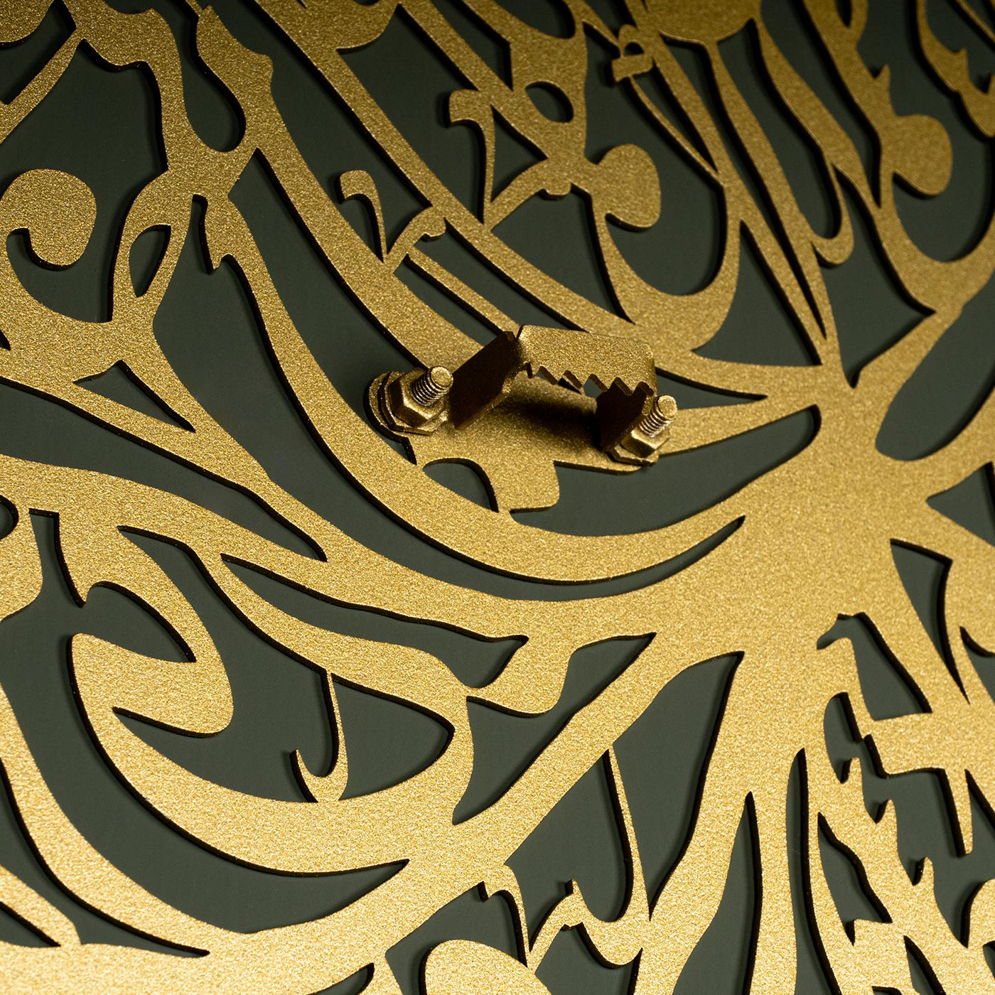 Ayetel Kürsi Metal İslami Duvar Tablosu (Yaprak Desenli) - WAM222