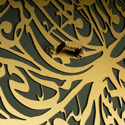 Ayetel Kürsi Metal İslami Duvar Tablosu (Yaprak Desenli) - WAM222