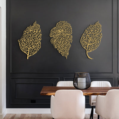 Ayetel Kürsi, Felak ve Nas Suresi Metal Duvar Tablo Seti (Yaprak Desenli) - WAM224