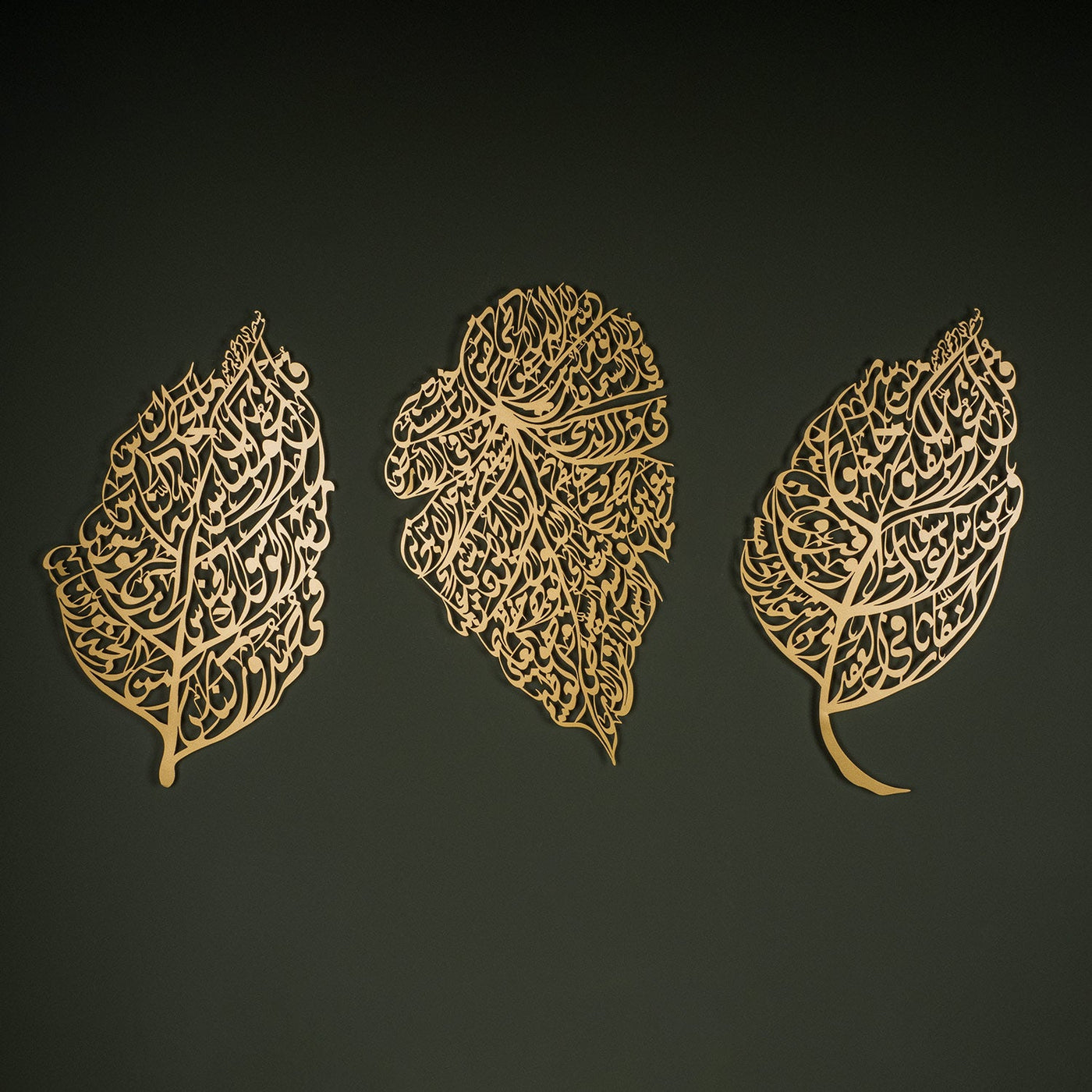 Ayetel Kürsi, Felak ve Nas Suresi Metal Duvar Tablo Seti (Yaprak Desenli) - WAM224